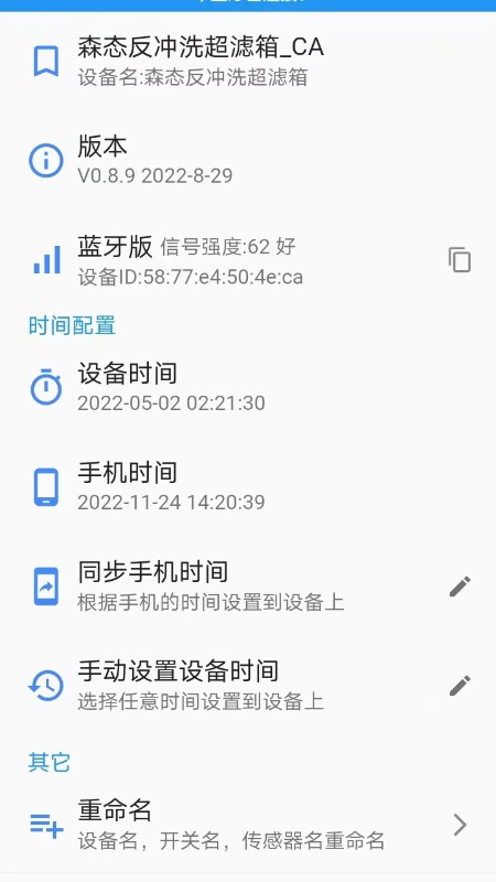 源来智能