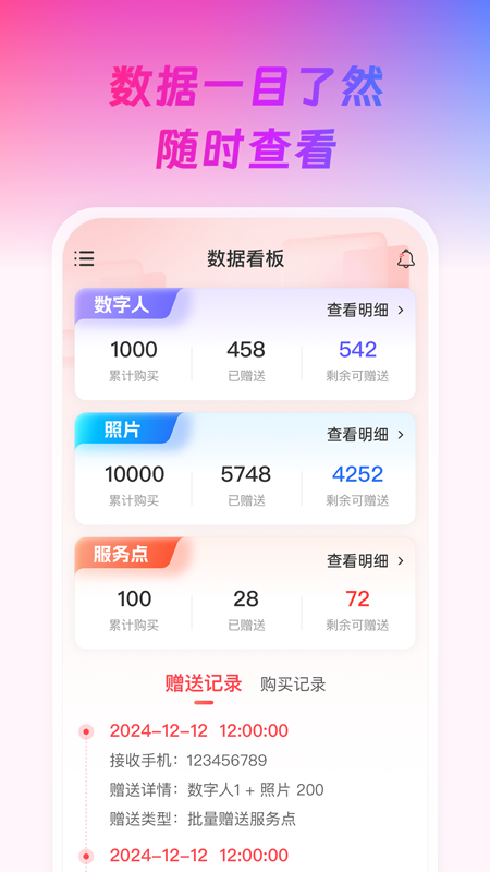 恐一回龙商户版