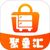 聚童汇