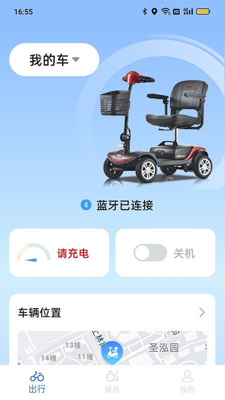 斯维驰