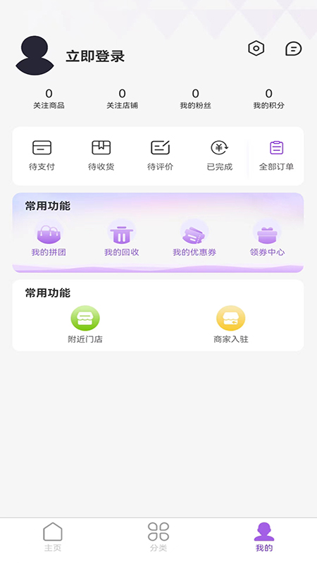 百信手机