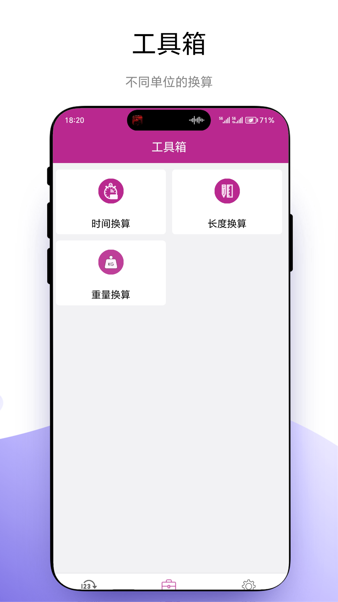 记录随机数