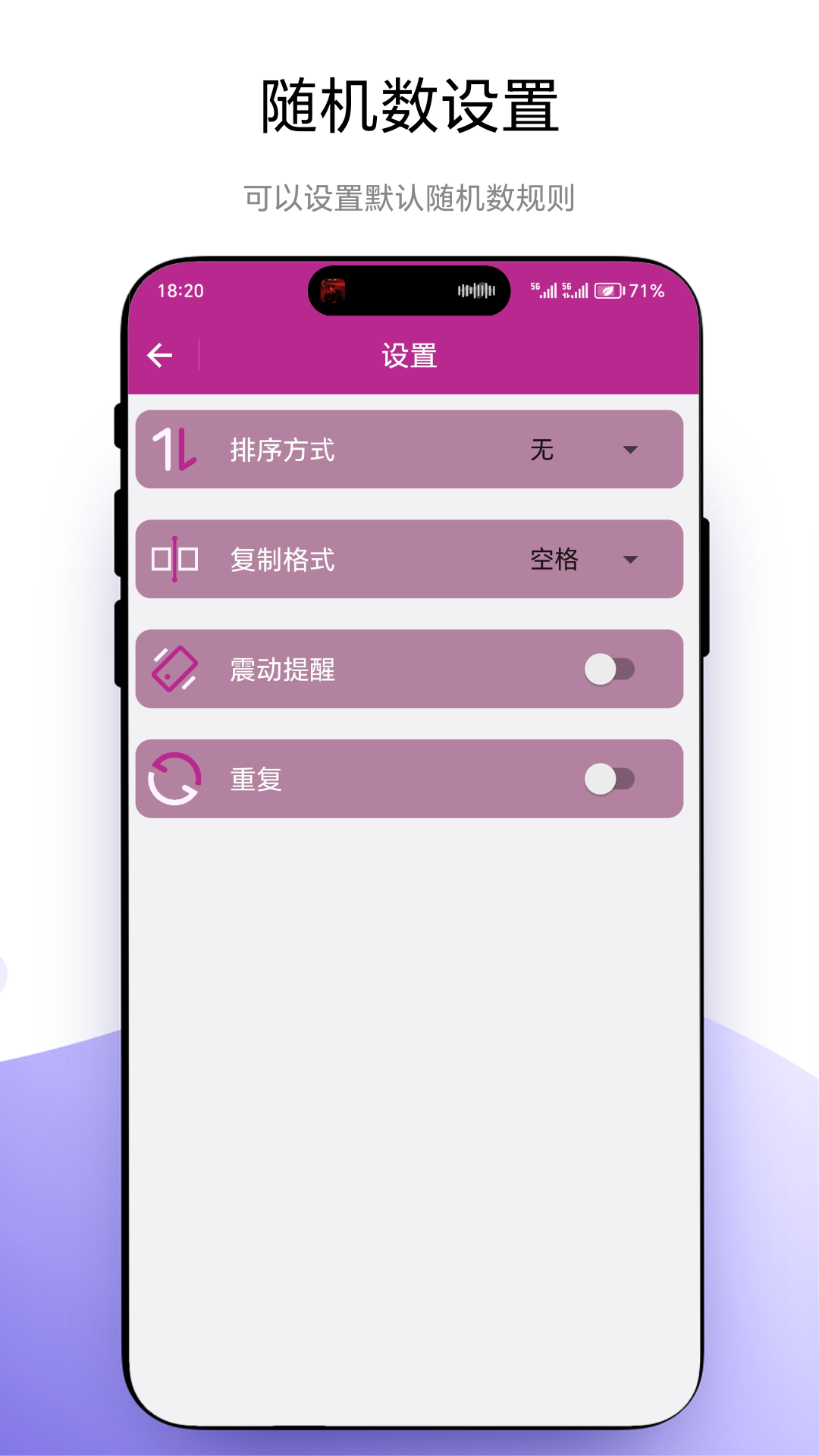 记录随机数