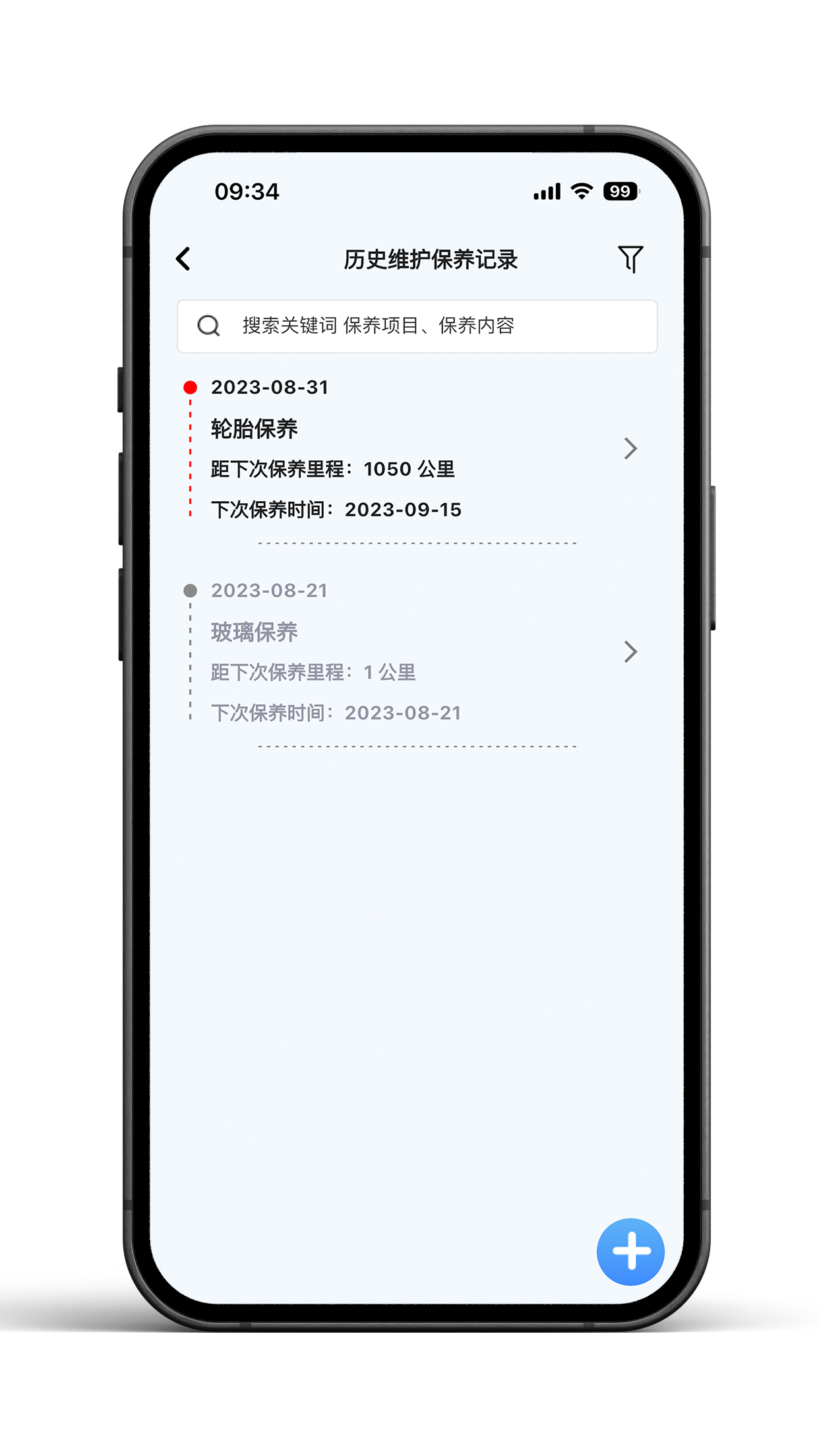 叮当车联