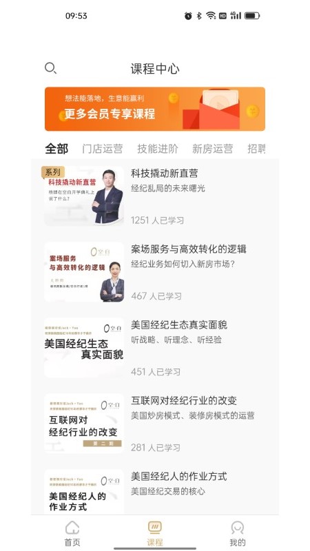 空白_截图3