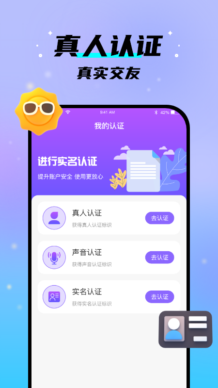 中年之恋