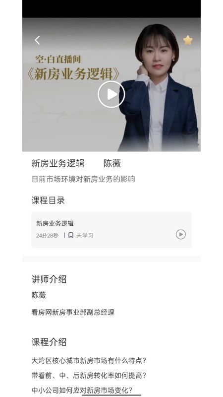 空白_截图2