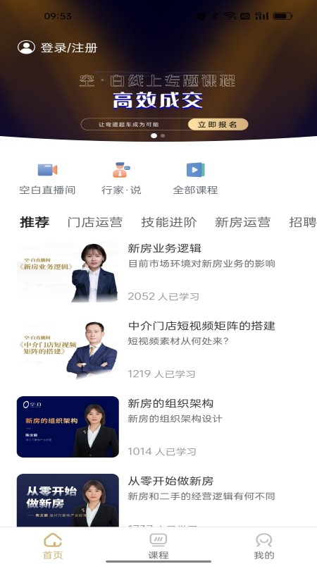 空白_截图1