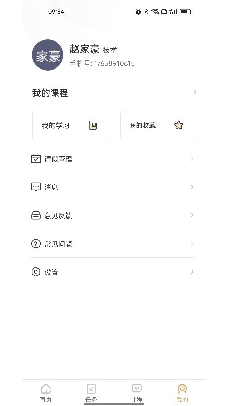 空白_截图4
