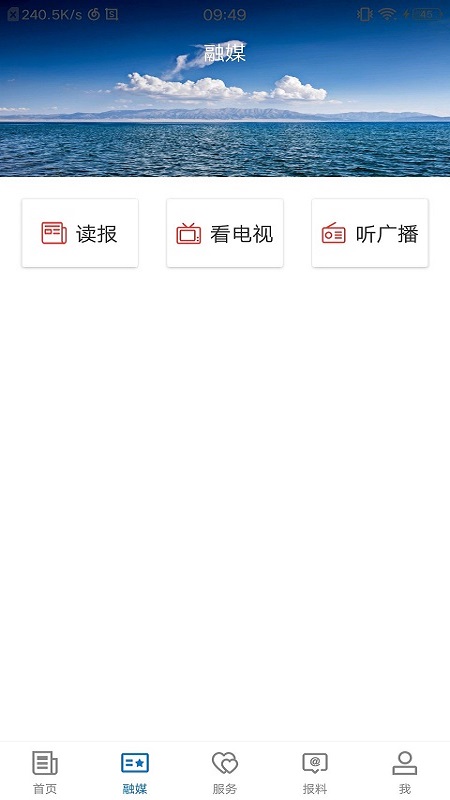 尼勒克好地方_截图3