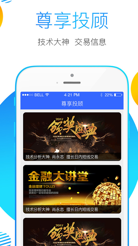 金尝发