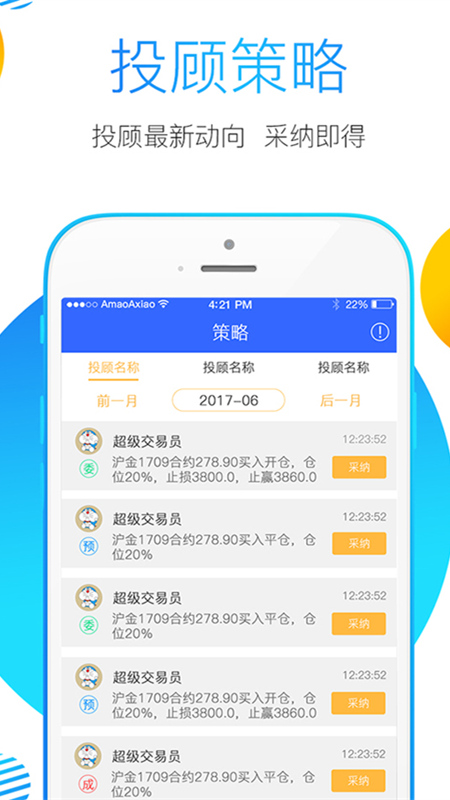 金尝发