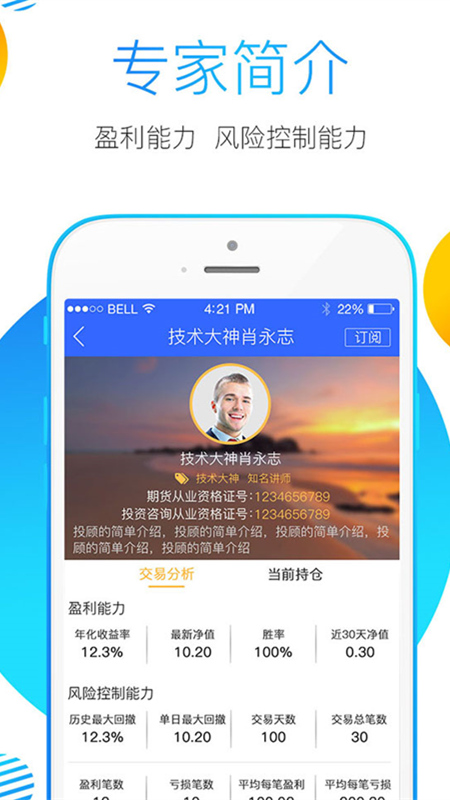 金尝发