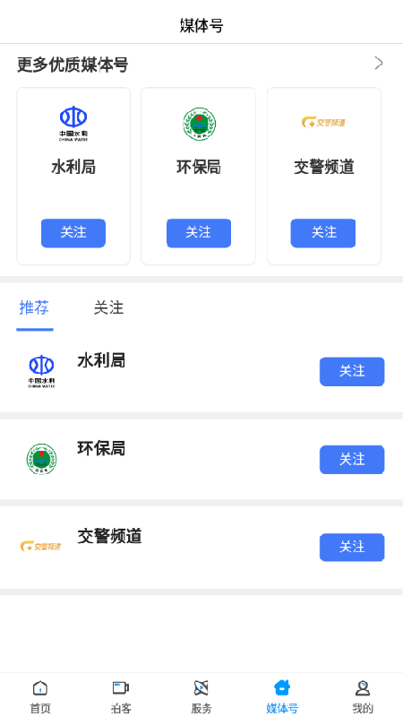 新盂县_截图4