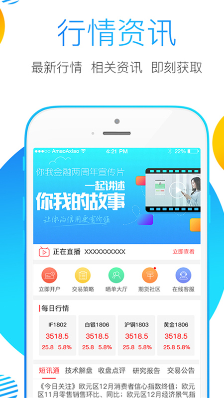 金尝发