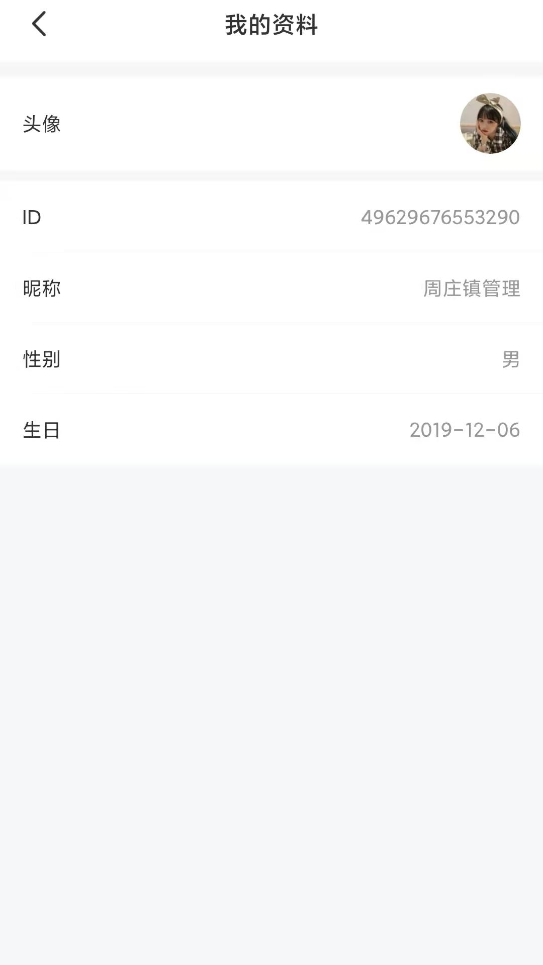 全民自救互救_截图3