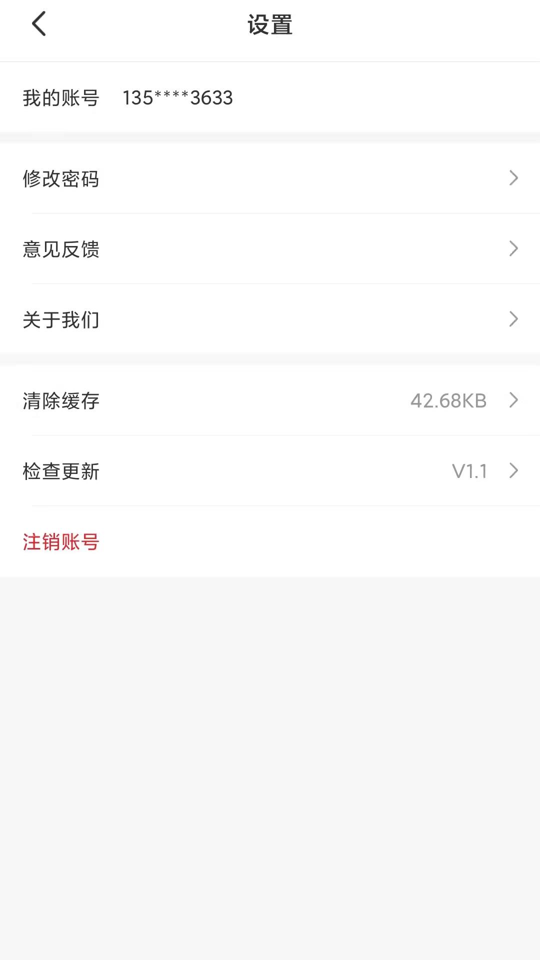 全民自救互救_截图4