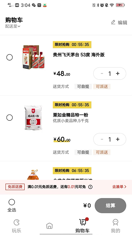 猫哆派