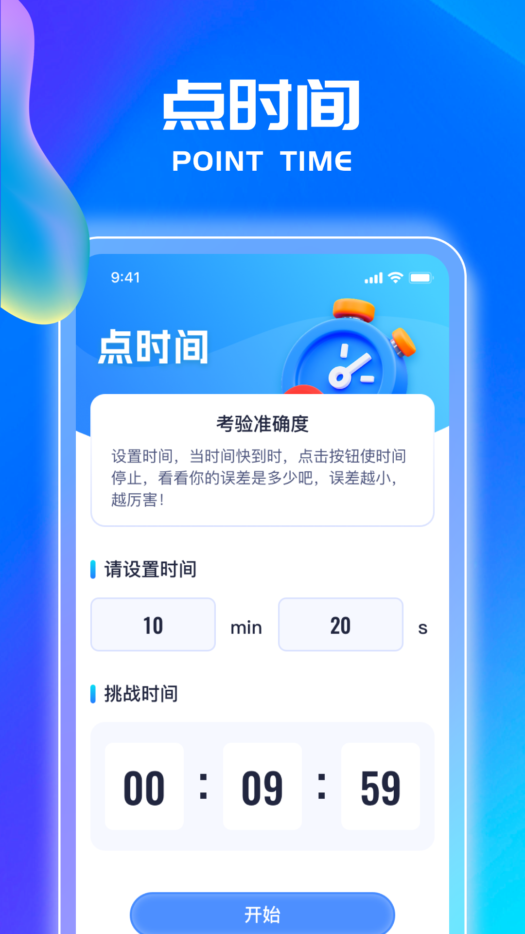 灯笼点金
