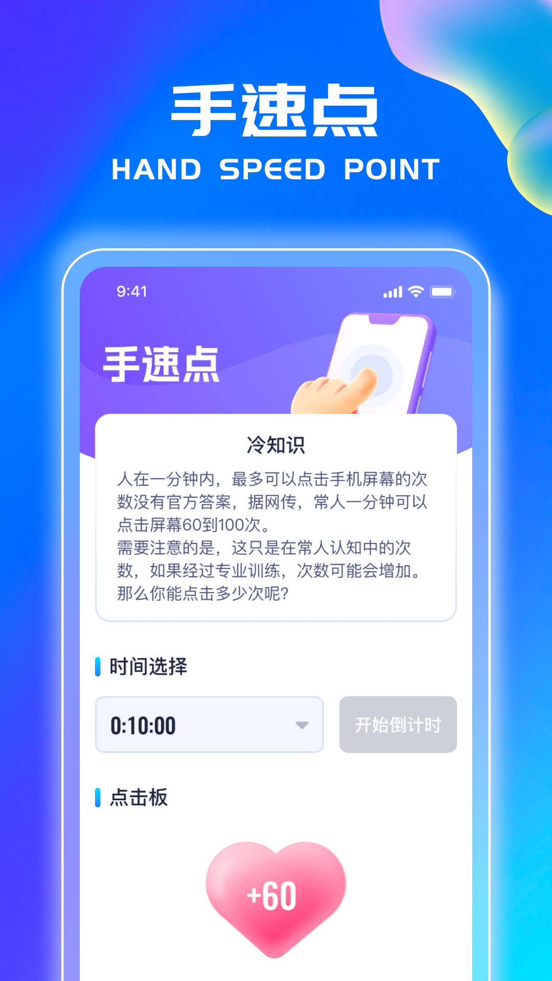 灯笼点金