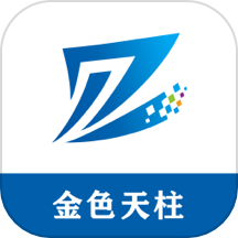 金色天柱