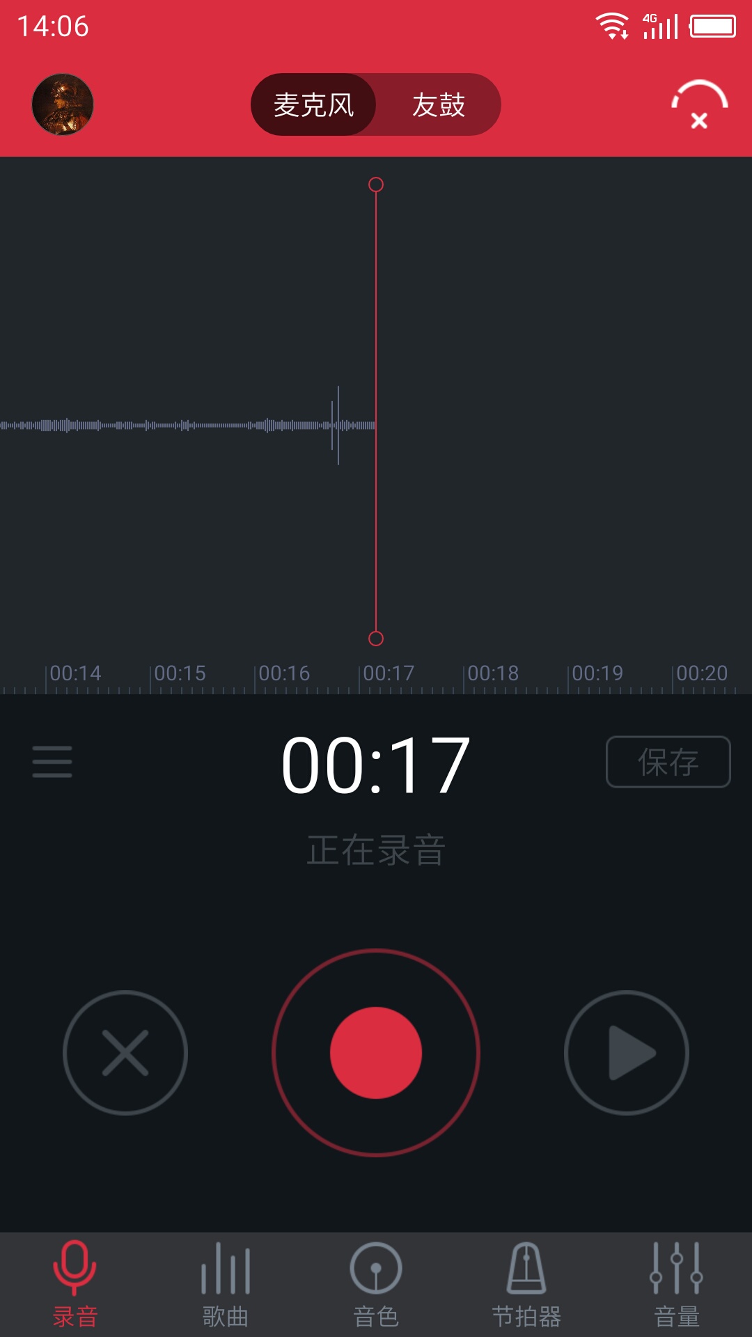 友鼓助手