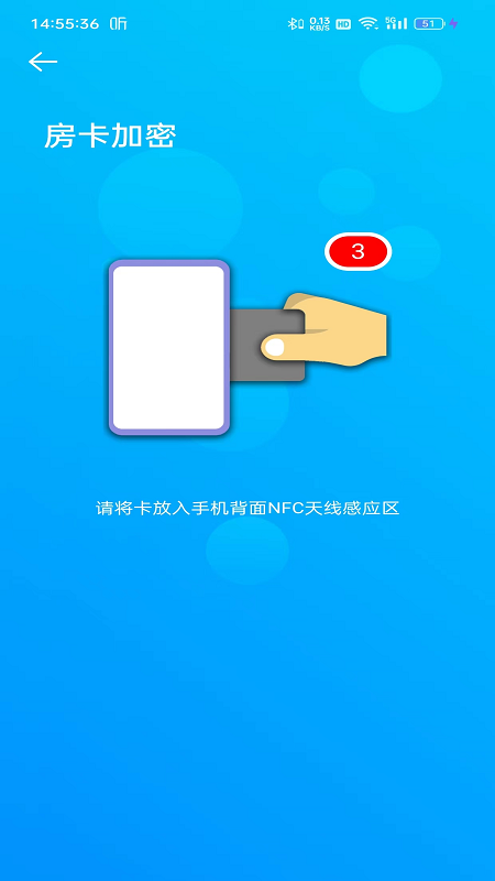 外星锁_截图1