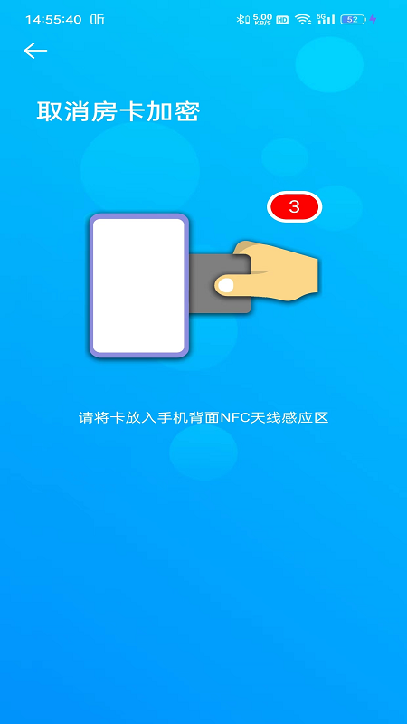 外星锁_截图3
