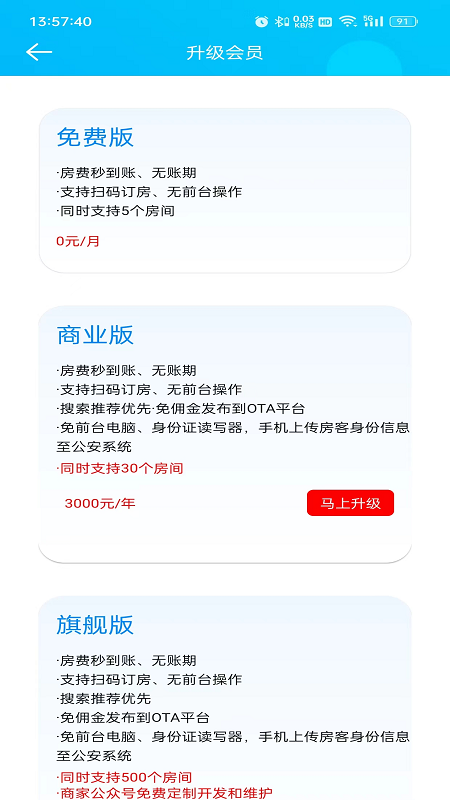 外星锁_截图2