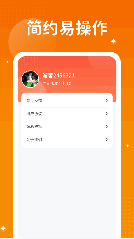 梦幻看看