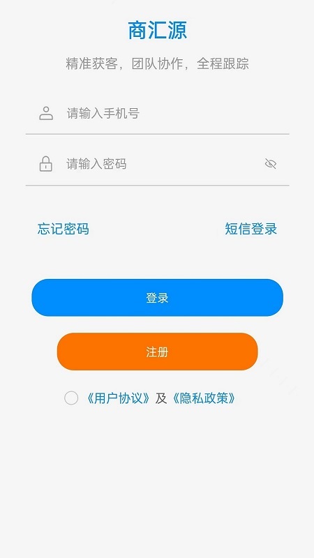 商汇源