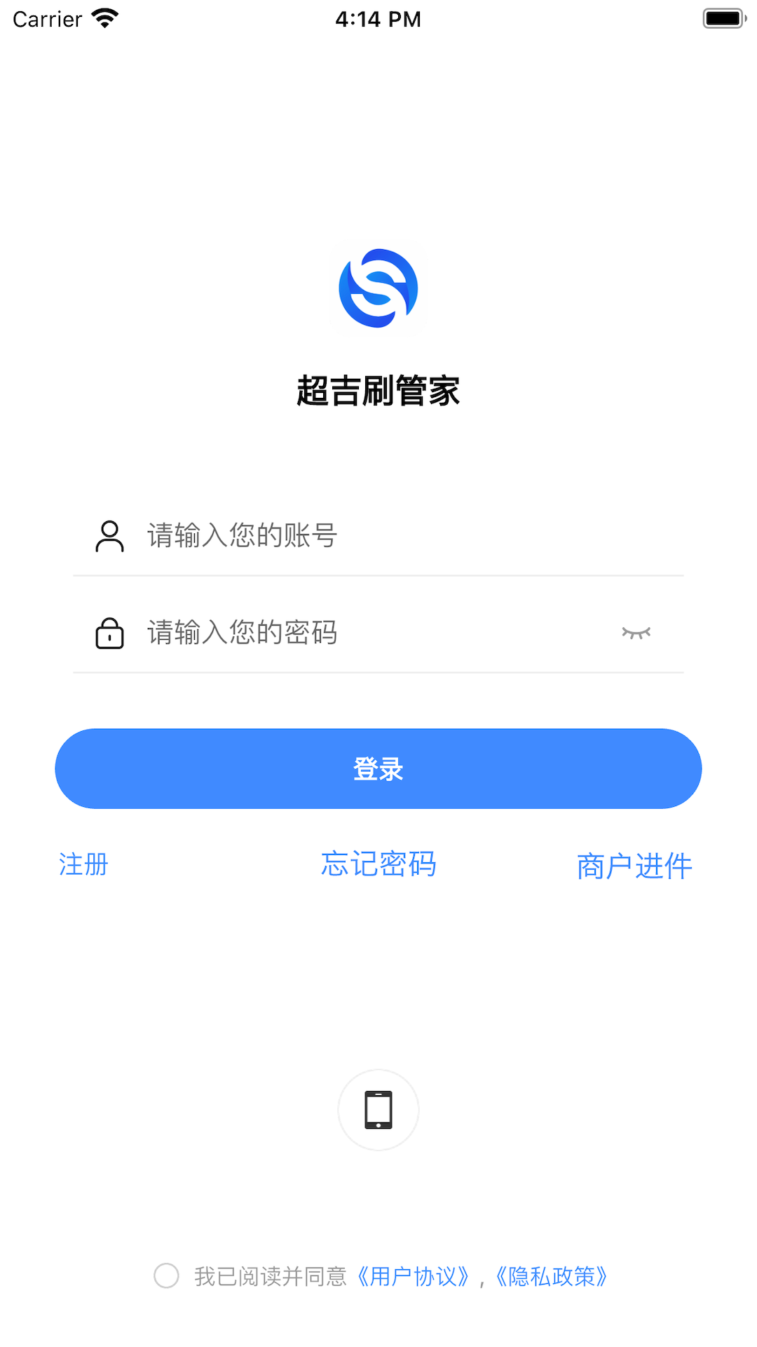 超吉刷