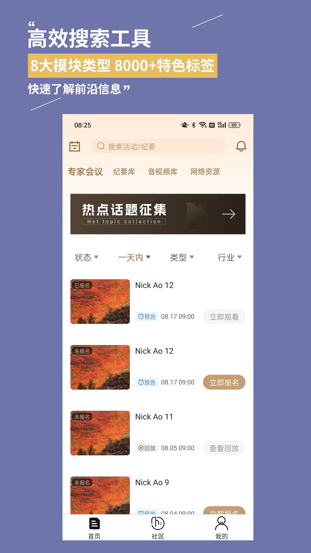 金铲子
