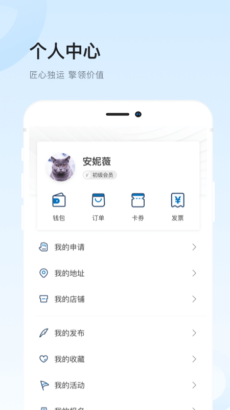 弘源plus_截图4