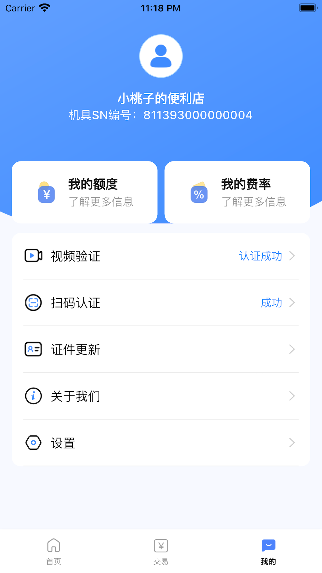 超吉刷