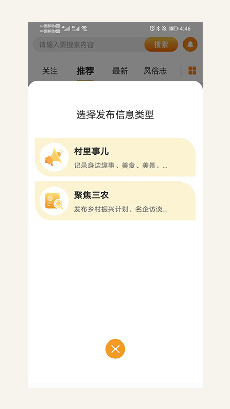 冀农