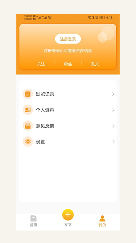 冀农