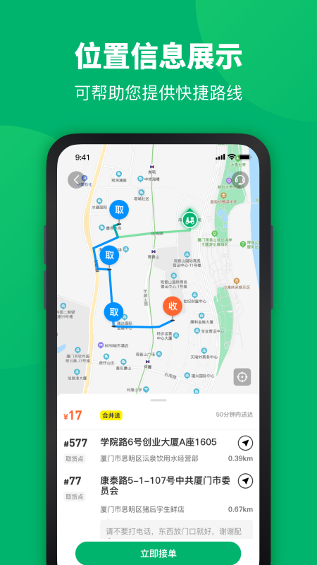 联盟王子骑士