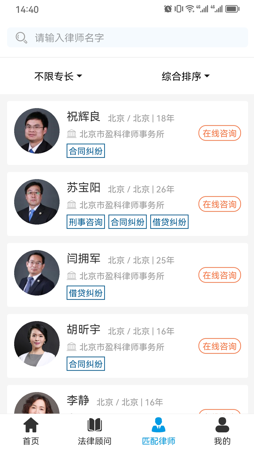 法履网