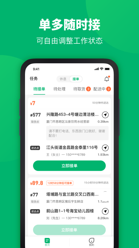联盟王子骑士