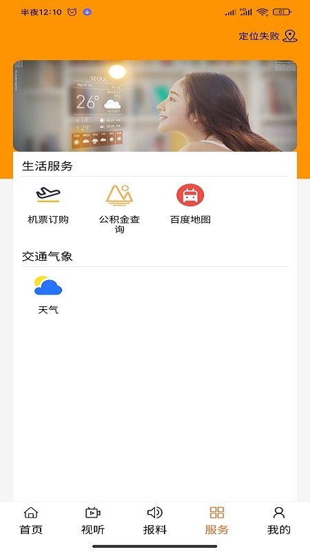 吉祥扎赉特
