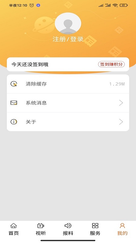 吉祥扎赉特