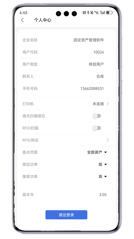 阿仓固资