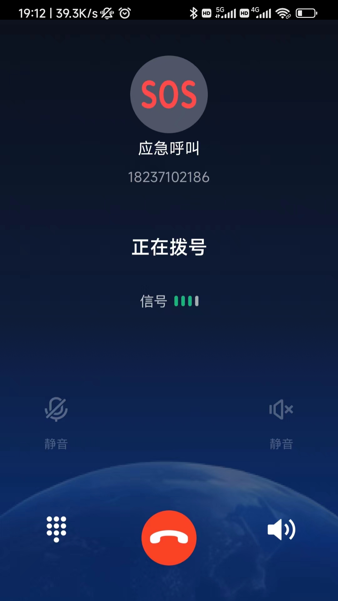 第五时空_截图5