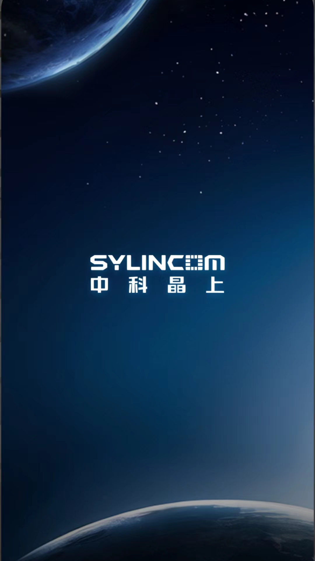 第五时空_截图1