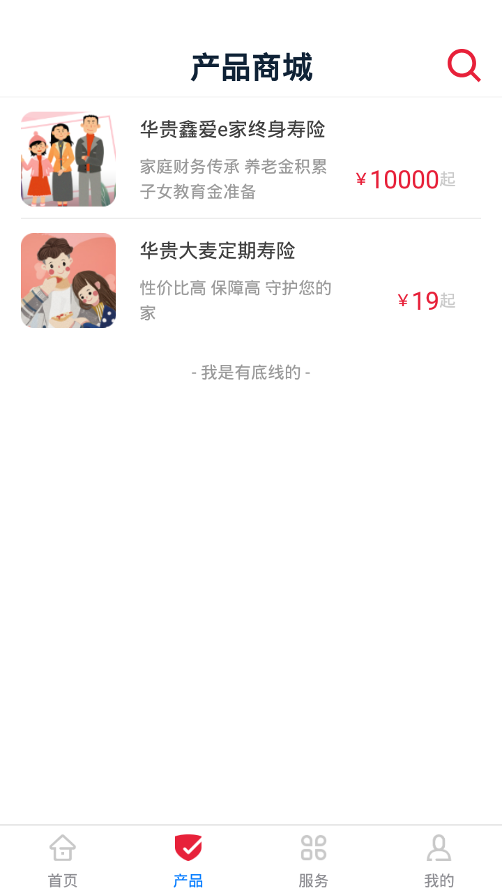 i华贵