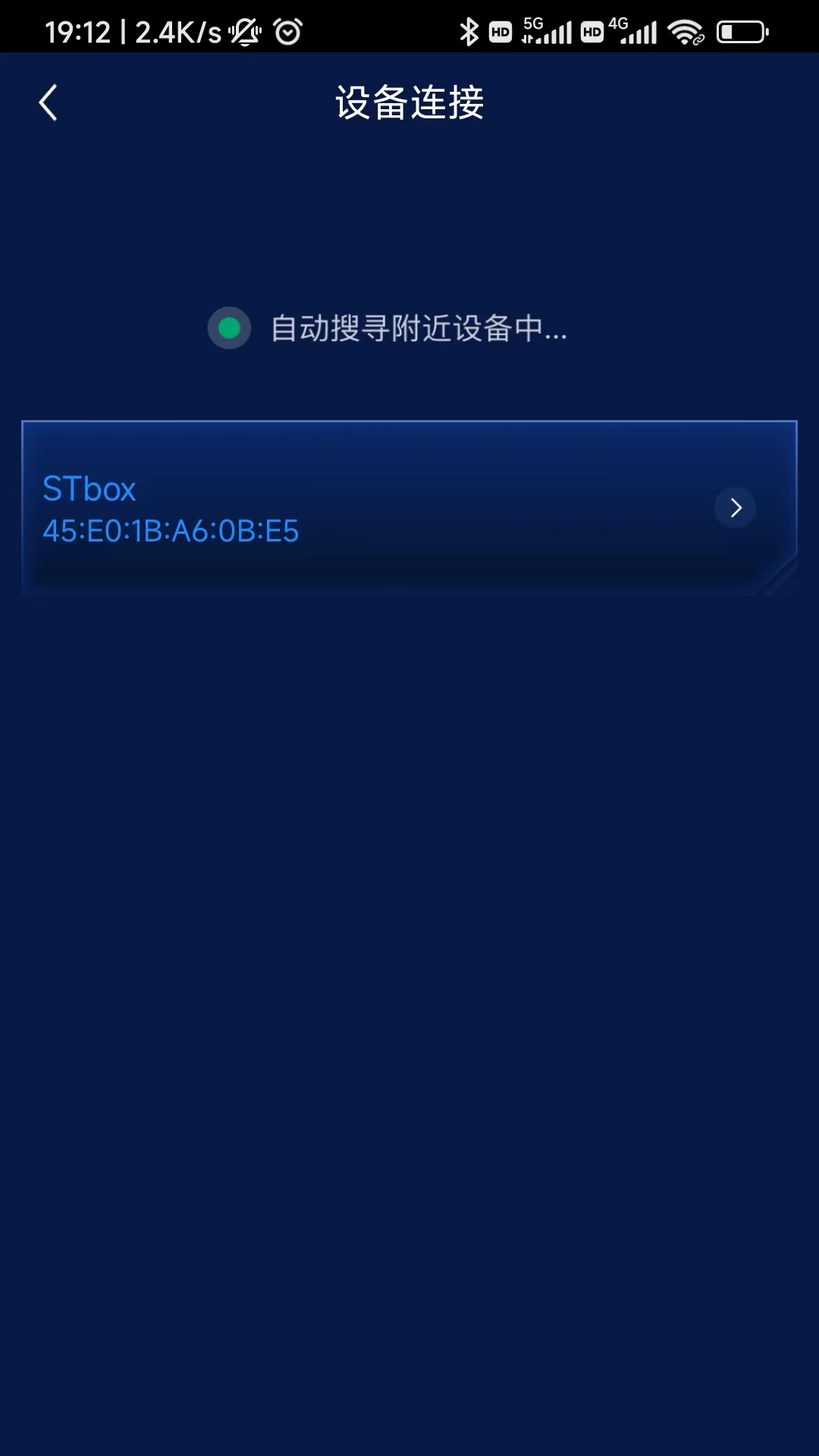 第五时空_截图2