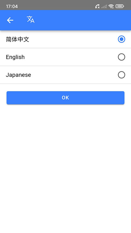 飞鹅wifi配置