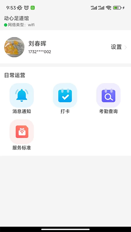 叮客云保洁f5