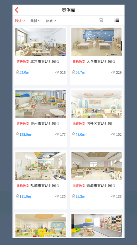 华森葳x会员店